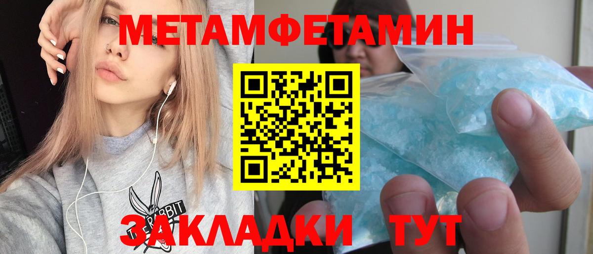 Амфетамин Premium Выкса