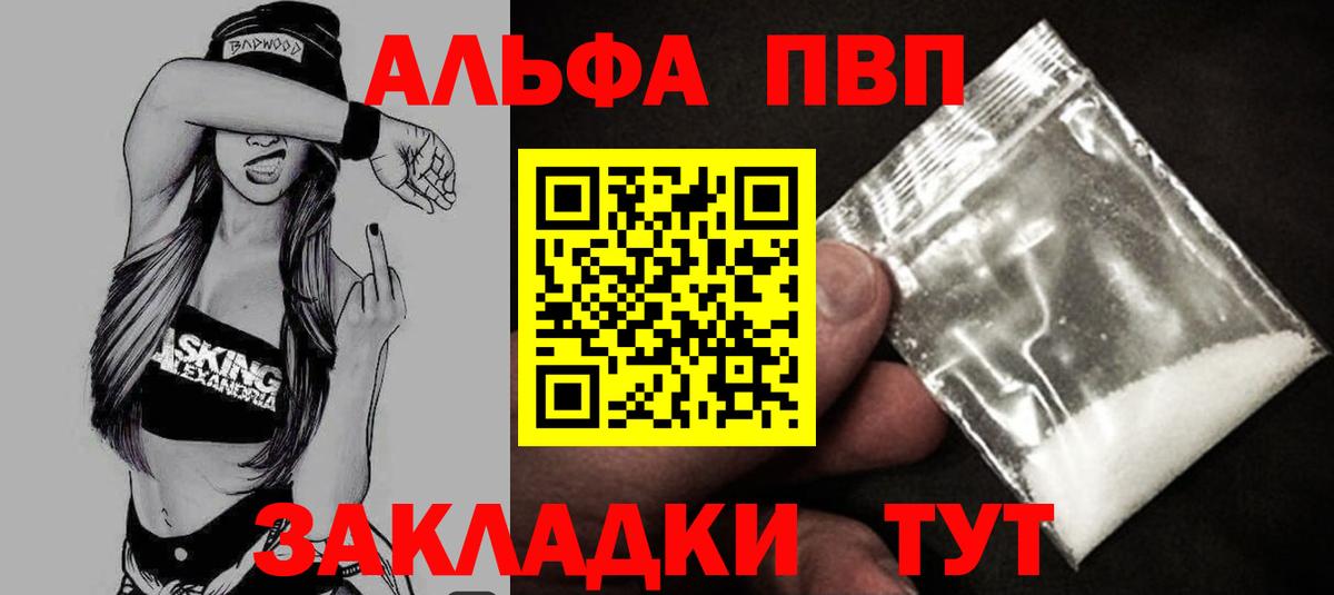 A PVP СК КРИС Выкса
