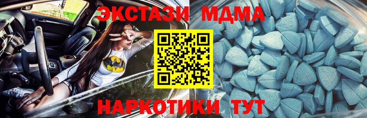 площадка телеграм  Вход с VPN  Экстази  ЭКСТАЗИ Punisher  Выкса  Экстази 300 mg 