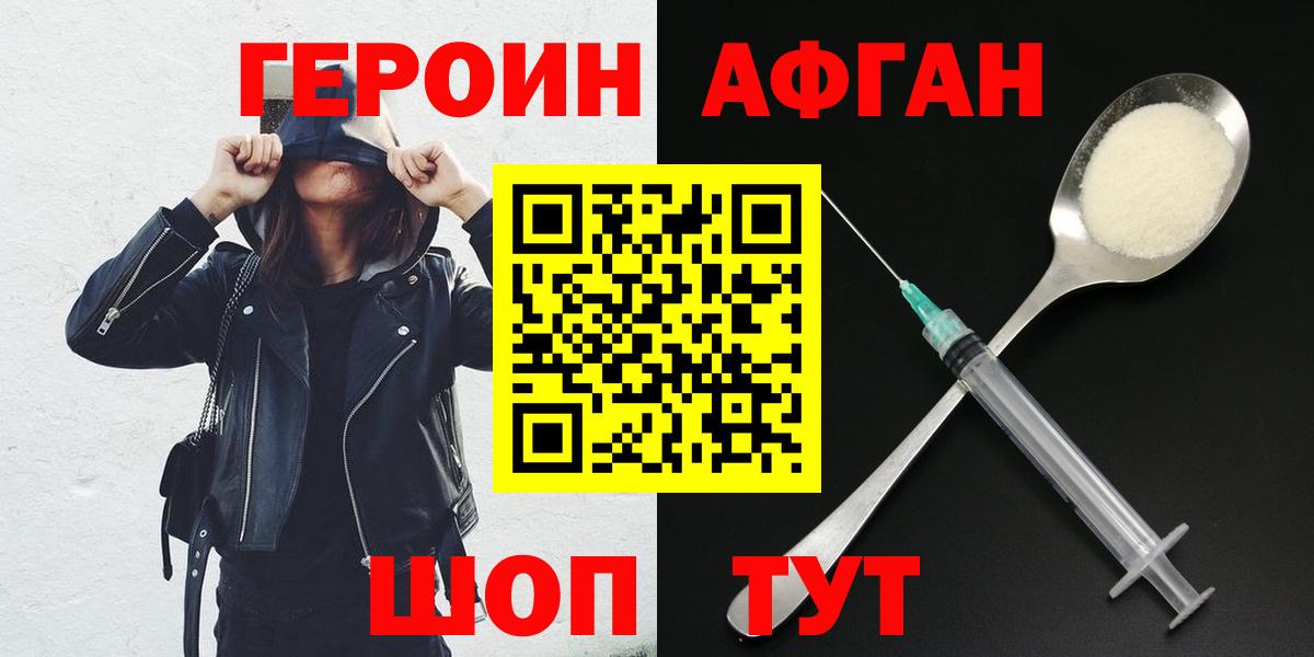 ГЕРОИН гречка  Вход с VPN  Выкса 