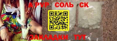 стаф Аргун