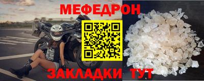 герыч Апшеронск