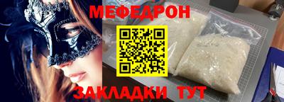 герыч Апшеронск