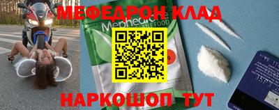 герыч Апшеронск
