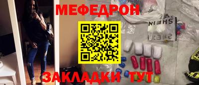 стаф Аргун