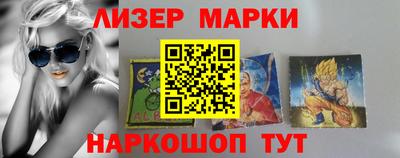 метамфетамин Апрелевка