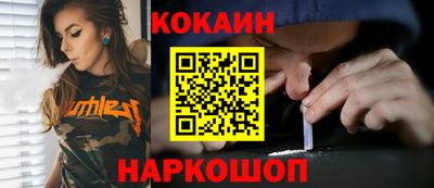 метамфетамин Апрелевка