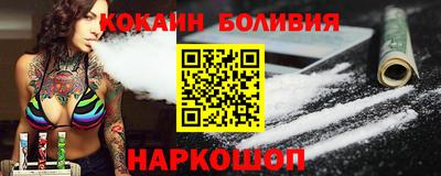 герыч Апшеронск