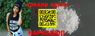 метамфетамин Апрелевка
