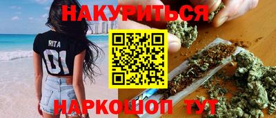 метамфетамин Апрелевка