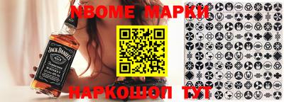 метамфетамин Апрелевка
