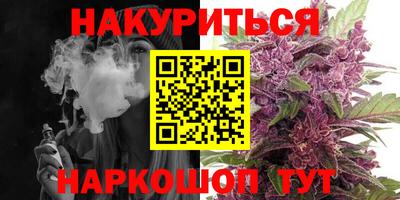 метамфетамин Апрелевка
