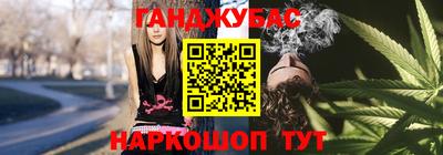 герыч Апшеронск