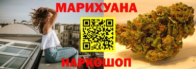 метамфетамин Апрелевка