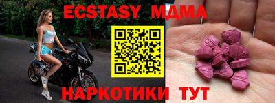стаф Аргун