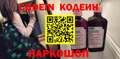 стаф Аргун