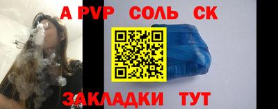 герыч Апшеронск