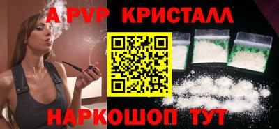 стаф Аргун