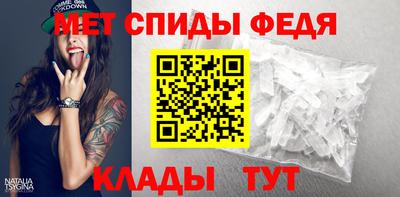 герыч Апшеронск
