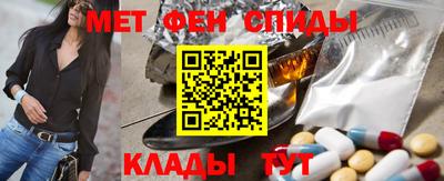 метамфетамин Апрелевка