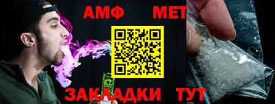 герыч Апшеронск