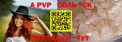 метамфетамин Апрелевка