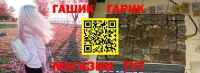 стаф Аргун