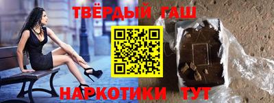 герыч Апшеронск