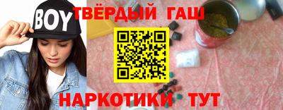 герыч Апшеронск
