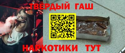 герыч Апшеронск
