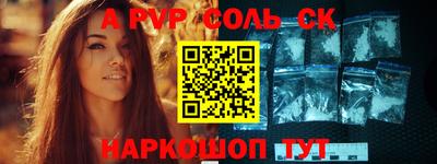метамфетамин Апрелевка