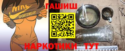 стаф Аргун