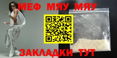 стаф Аргун