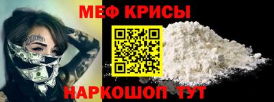 метамфетамин Апрелевка