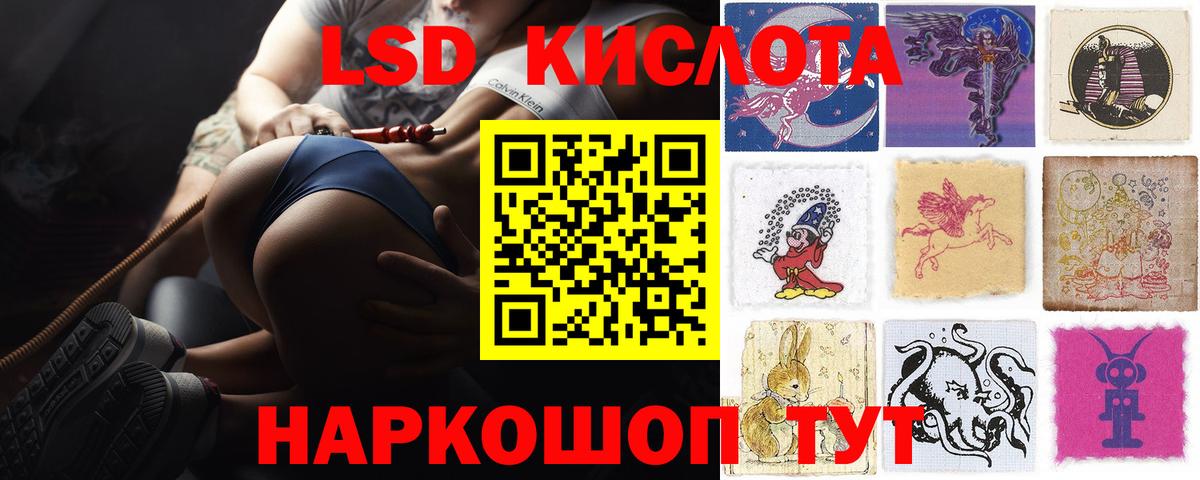 ЛСД экстази  LSD-25 экстази ecstasy  Выкса  Вход с VPN  ЛСД экстази кислота 