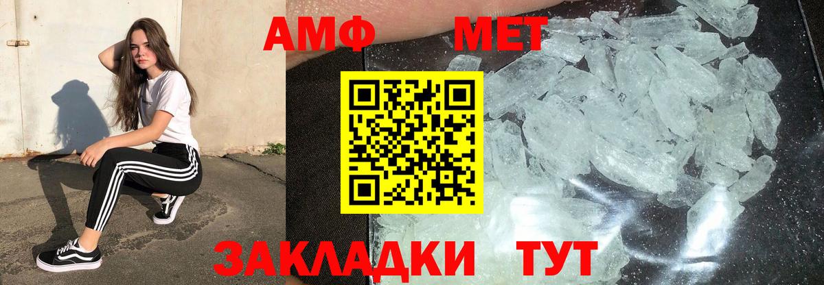 Первитин витя  Метамфетамин  Выкса  Вход с VPN  Первитин витя 