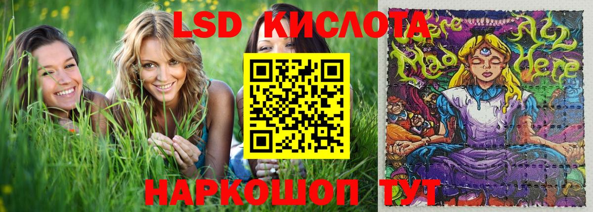 Марки N-bome  Марки NBOMe 1500мкг  где продают   Выкса  Вход с VPN 