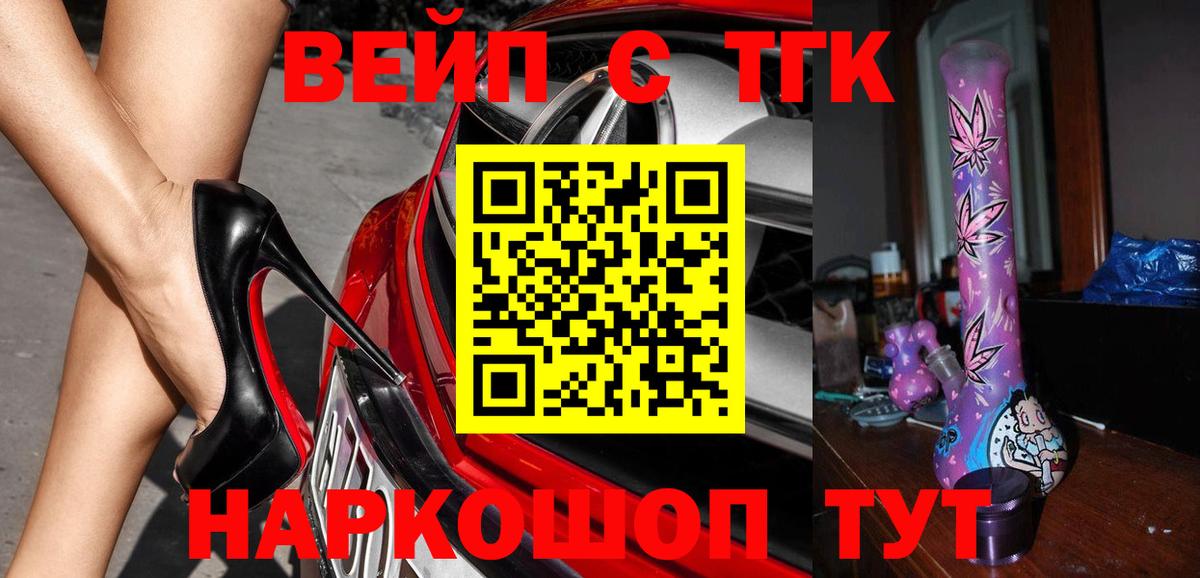 Дистиллят ТГК Wax Выкса
