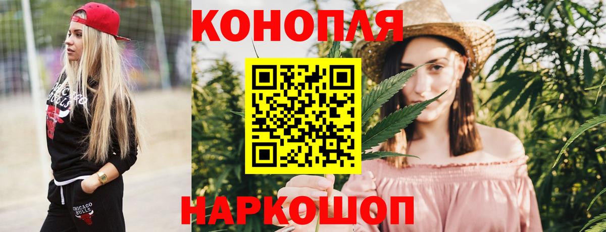 Шишки марихуана тримм  Вход с VPN  Каннабис MAZAR  Бошки Шишки план  Выкса 