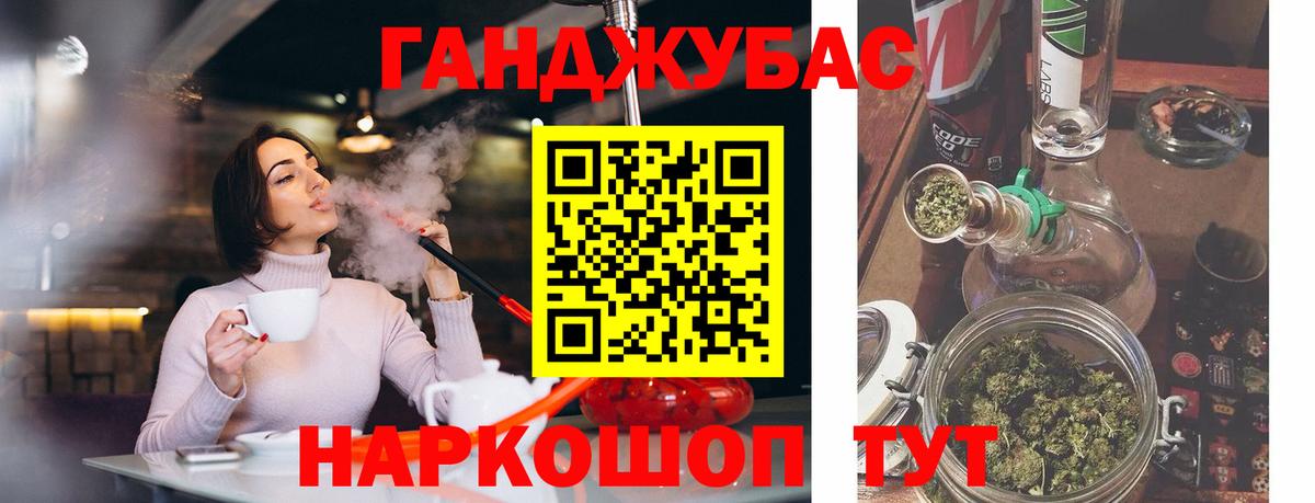 Бошки Шишки THC 21% Выкса